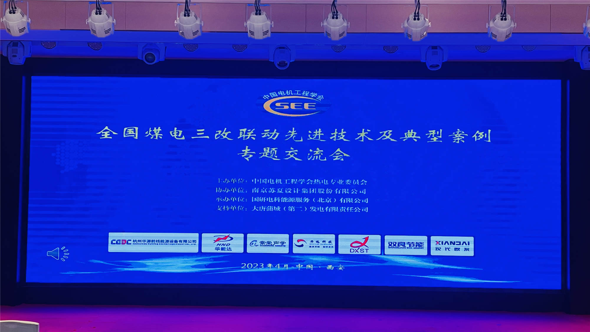 三改聯(lián)動(dòng)1