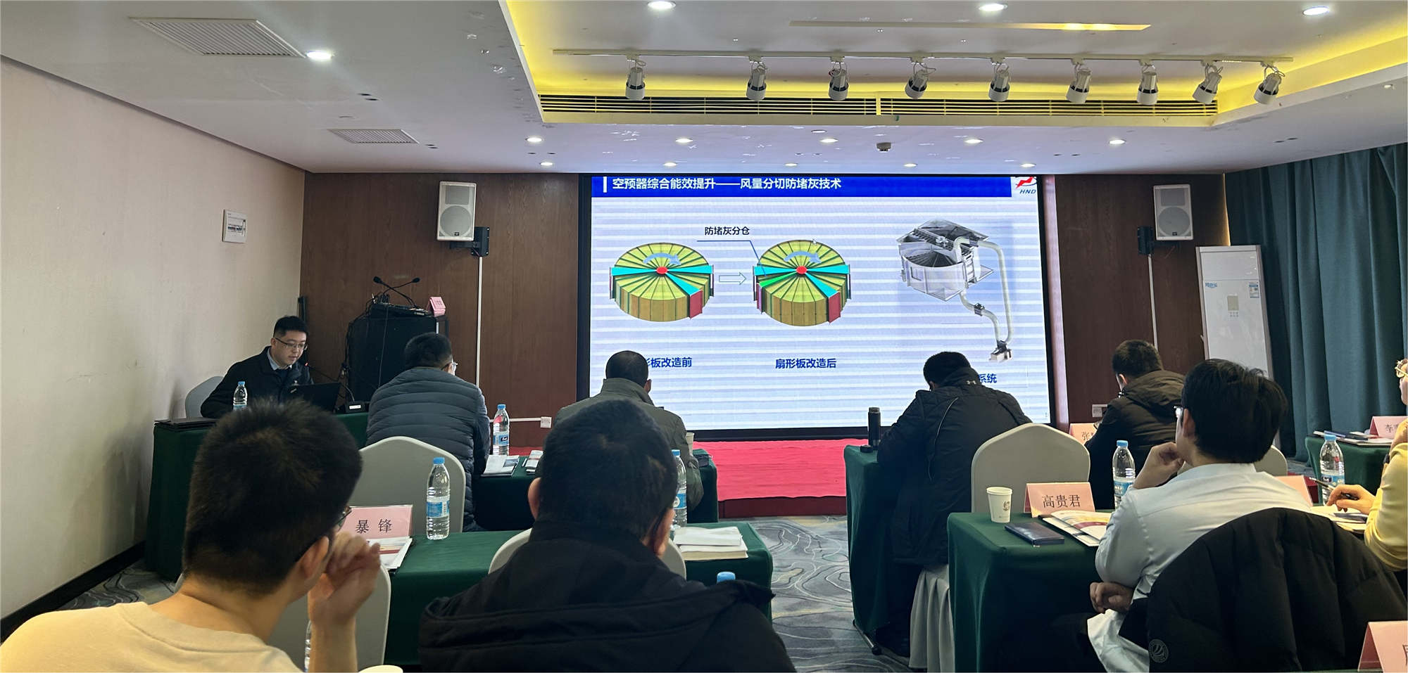 國神年會2_副本